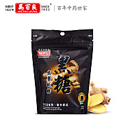 中国香港马百良黑糖生姜软糖170g