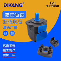 Taiwan hydraulic dosing vane pump PV2R1-19-F-R PV2R2-41 PV2R3RAA low noise duplex pump