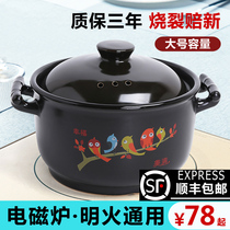 Casserole induction cooker special porridge ceramic pot soup stew pot suitable for crock pot soup pot high temperature resistant large casserole household