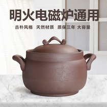 Casserole Induction cooker Special stew pot Gas stove dual-use soup household antique soup pot Ceramic pot Large casserole stone pot