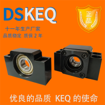 Deshuo support seat bearing bracket AK AF 06 08 10 12 15 20 ball screw precision fixing seat
