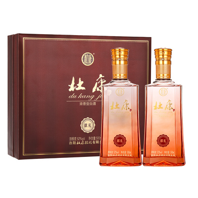 杜康酒 献礼酒 纯粮食酒白酒 52度500ml*2瓶礼盒装 官方旗舰店