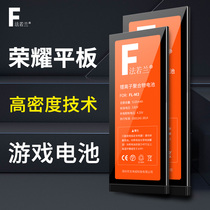 Suitable for Huawei Glory Tablet x2 Battery S8-701w 301u T1-A21L KOB-W09 JDN-AL00 AGS