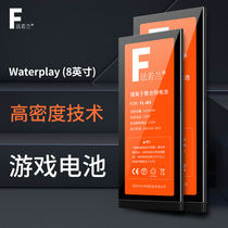 Suitable for Huawei Glory Waterplay battery 8 inch HDL-W09 AL09 Tablet mobile phone electric board