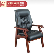 Solid wood chair four-foot chair housecomputer chair Mahjong chair Leather computer chair office chair