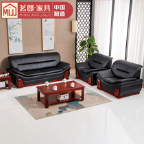 Office sofa tea combined business reception room guest leather triple office sofa minimal modern office sofa