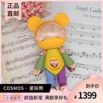 Star bear cosmos counter creative trend big ornaments joint movable high color value doll hand decoration