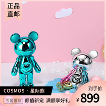 Star bear counter ornaments mixed color toy doll hand-made gift box car ornaments birthday gifts cute