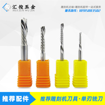 4mm single-edged milling cutter German engraving cutter computer engraving knife engraving machine spindle motor electric spindle spindle spindle head