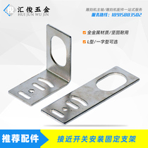 Proximity switch mounting bracket M8 cylindrical photoelectric switch holder M12 M18 M30 sensing switch frame