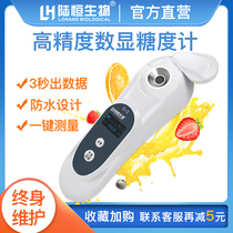 Charging waterproof sugar meter fruit Watermelon Sugar meter high precision sweetness tester sugar content detection instrument