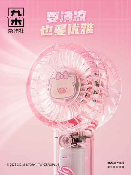 Jiumu 기타 사회 Lulu Pig Rock Candy Cute Wind Power 핸드 헬드 팬 데스크탑 아티팩트 학생들의 수업 조용한 작은 USB 전기 팬 기숙사 충전 휴대용 미니 작은 팬 Jiumu 기타 사회 Lulu Pig Rock Candy Cute Wind Power 핸드 헬드 팬 데스크탑 아티팩트 학생들의 수업 조용한 작은 USB 전기 팬 기숙사 충전 휴대용 미니 작은 팬