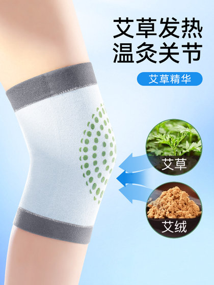 Mugwort Knee Pads 따뜻하고 뜨거운 오래된 차가운 다리 남성과 여성 관절 손상 노인 사람들 얇은 냉장 방지 재킷 여름 Mugwort Knee Pads 따뜻하고 뜨거운 오래된 차가운 다리 남성과 여성 관절 손상 노인 사람들 얇은 냉장 방지 재킷 여름