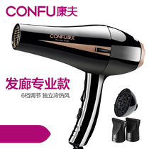 Yasuo KF-8894 professional barber shop ultra quiet electric high power hair dryer 2400W hair salon special air blower