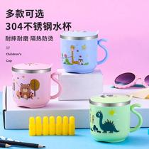 Children cartoon water glass 30456568 rust steel cup home anti-fall with no guemouth cup baby pediatrics drink water straight