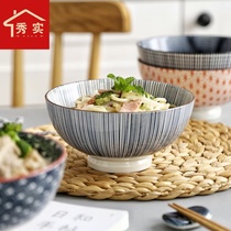 Ceramic ramen bowl household large rice bowl soup bowl sea Bowl Bowl single personality Bucket Bowl instant noodle bowl restaurant commercial