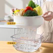 Double Layer Wash Basin Drain Vegetable Basin Drain Fruit Water Kitchen Water Home Naughty Basket Drain Wash Vegetable Basket Wash Water Theiner