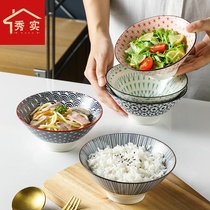 Creative Dogata Bowl Exquisite Rice Bowl and Wind Household Porridge Bowl Salad Bowl Reunion Tangyuan Bowl Japanese Small Bowl Single