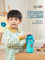 Childrens insulation 316 Food grade school with cup straw water glasses Mens and womens beep heat insulation The special baby straight