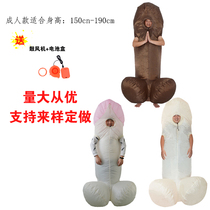 party get-togethers funny festivities for adults evil to inflate big bird costumes.