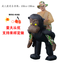 Outdoor activities Park pranks for adults to blame for riding gorilla inflatable to blame for the costumes