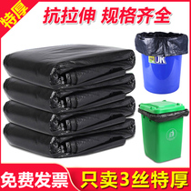 Large garbage bag Large thickened black extra large commercial sanitation oversized 60 household kitchen vest portable plastic bag
