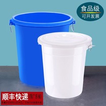 Large plastic bucket Large water bucket thickened household water storage with a lid round bucket water storage bucket Extra large white bucket Industrial plastic bucket