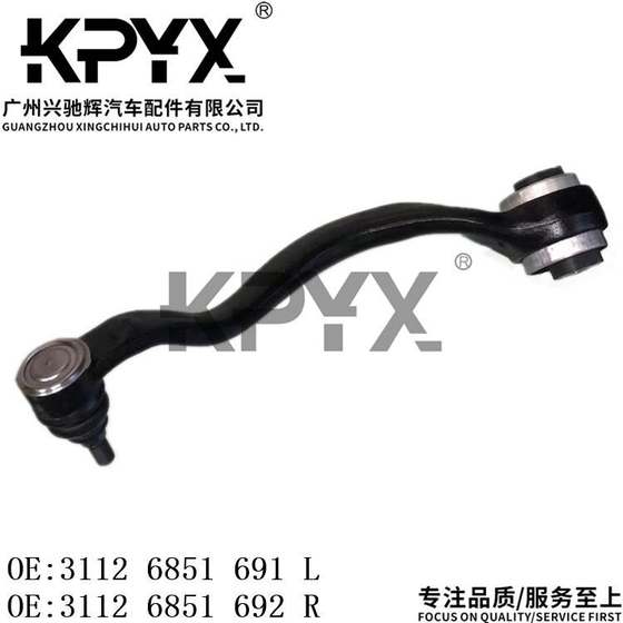 BMW X5E70 전면 스윙 암 스윙 암 서스펜션 풀로드 OE : 31126851691 31126851692 BMW X5E70 전면 스윙 암 스윙 암 서스펜션 풀로드 OE : 31126851691 31126851692