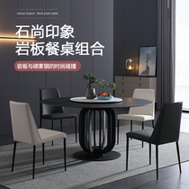Rock plate dining table and chair combination dining table Light luxury household Nordic small apartment Modern simple multi-functional round table turntable