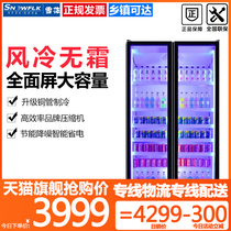 Snowflake commercial display cabinet super large capacity beverage cabinet air-cooled frost-free bar dedicated full screen high-end wine cabinet