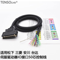 Applicable Taida ASDA AB A2 series ASD servo control drive CN1 plug 50P 50 pin control line