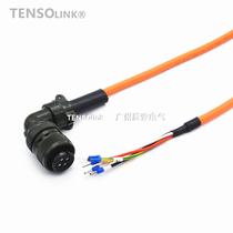 Applicable Mitsubishi High power servo motor line MR-PWCNS43 5 10 15 20M-H Power drag chain line