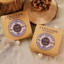 LOccitane Soap Handmade Soap Wedding Accompanying Souvenirs Small Gifts Wedding Bridesmaid Items Practical Single Item Return Gift