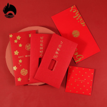 Happy word wedding red envelope thousand yuan wedding supplies Daquan personalized creative change small wedding red envelope bag red envelope
