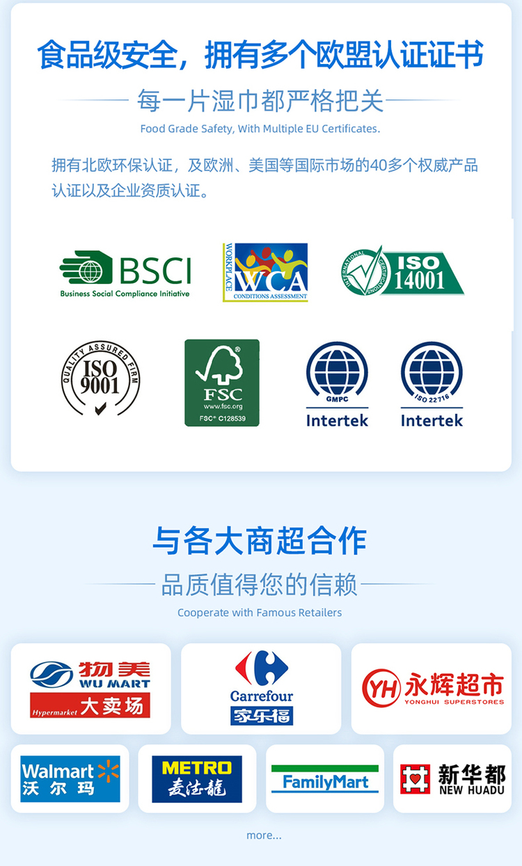 【第二份半价】国光杀菌消毒湿巾50抽