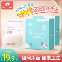 darlcola milk storage bag breast milk storage bag disposable freezer bag storage bag 220ml36 tablets