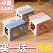 Buy 1 send 1 German Thickened Home Small Bench Folding Stool Children Portable Outdoor Adult Mini Stool