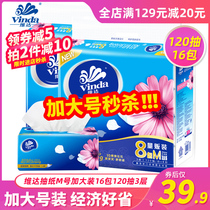 Vida Pumping Paper Supermarket M Size Up 16 Pack 120 pumping 3 layers 2889 Ultra ligaments Handmade Soft Extraction Napkins