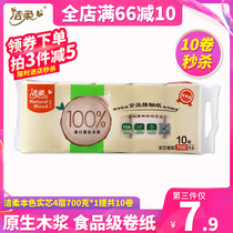 Clean and soft roll paper true core 4 layers 700 gr * 1 lift for a total of 10 rolls of toilet paper without core large roll of family clothing