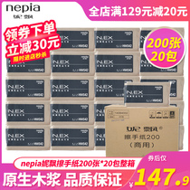 nepivia Nicole floating handmade paper 200 sheets * 20 bags whole box single layer dry trowel paper toilet paper Home affordable wholesale