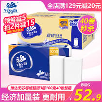 Vida Coreless Roll Paper Ultra Ligaments 3 Floors 100 gr 40 Rolls Whole Boxes Sanitary Towels Home Toilet Paper Affordable wholesale