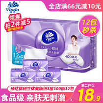 Vida Cotton Ligaments Solid Beauty Pumping Paper 3 layers 100 smoke 12 Pack Family affordable Carton Napkin Home Paper Wholesale
