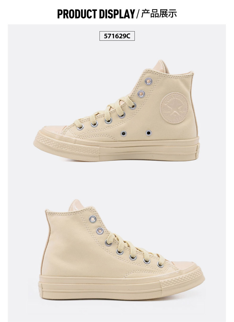 converse匡威chucktaylor70s女鞋板鞋秋季新款高帮帆布鞋571629c