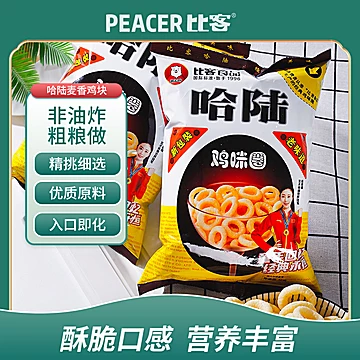 比客亲亲哈陆鸡味圈50g*5[1元优惠券]-寻折猪