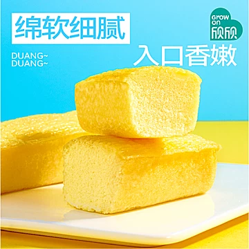 【欣欣】柠檬苏打蛋糕2箱1000g[60元优惠券]-寻折猪