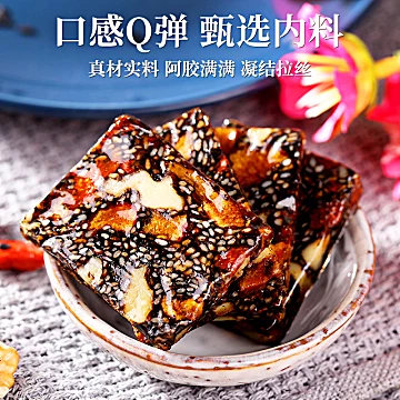 【买1发2盒】归原上品阿胶糕即300g[50元优惠券]-寻折猪