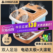 Zhigao double foam foot bucket electric massage foot bath basin Home fully automatic heating thermostatic washing feet basin Sleeping Aids