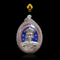 Thai Specialty Authentic Pint Azanbin Five Eyes Four Ears Two Gothic Blue Bottom Red Bottom Silver Shell