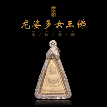 Thai Buddha You Thai Buddha brand authentic Longpado 2512 Queen Nampaya Buddha 52 years old brand