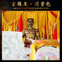 Thai Buddha You Thai Buddha brand authentic Jizo King Temple Pusa Dojo Chinese New Year Festival is regularly done